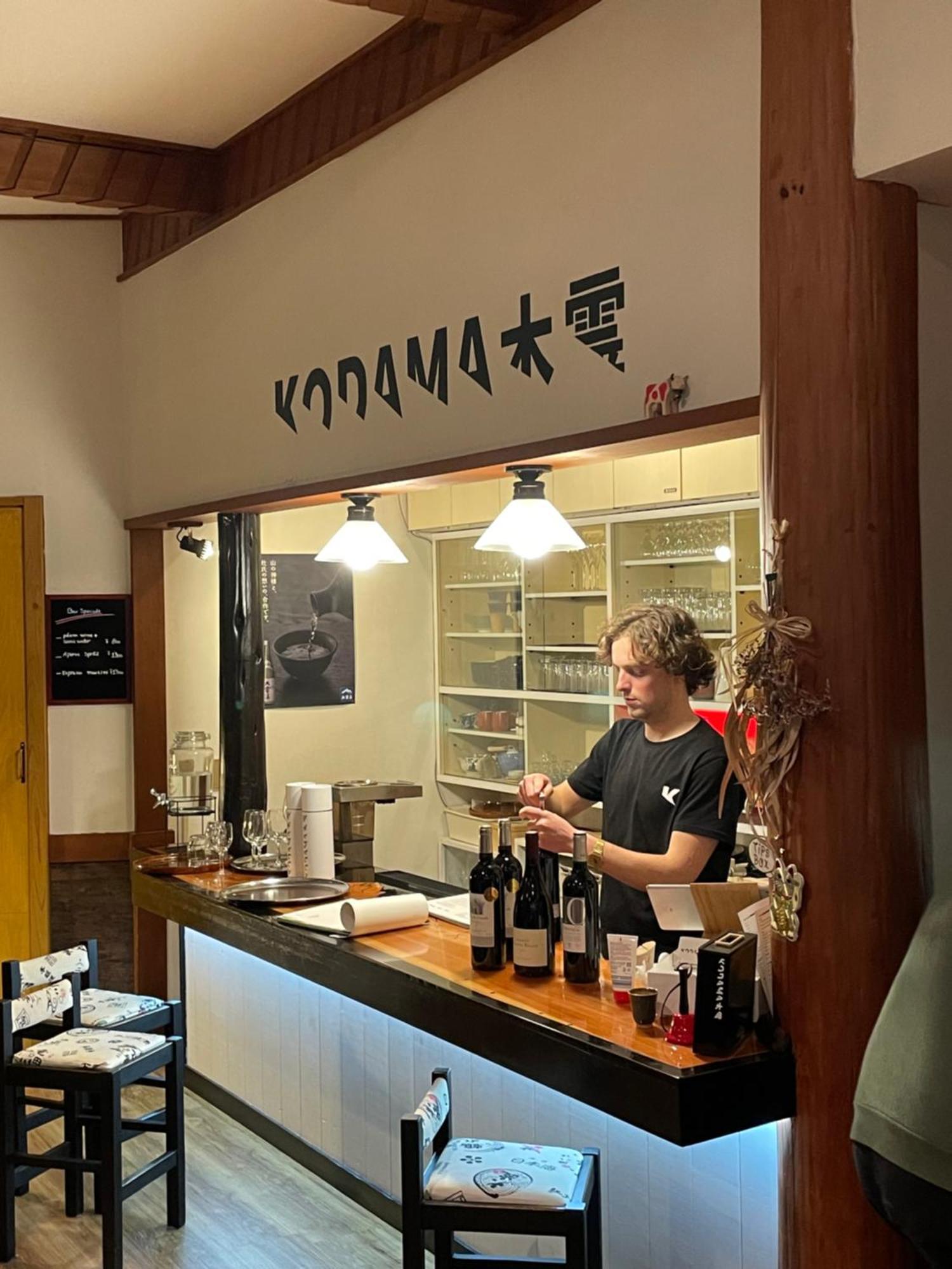 Kodama Lodge Otari Extérieur photo